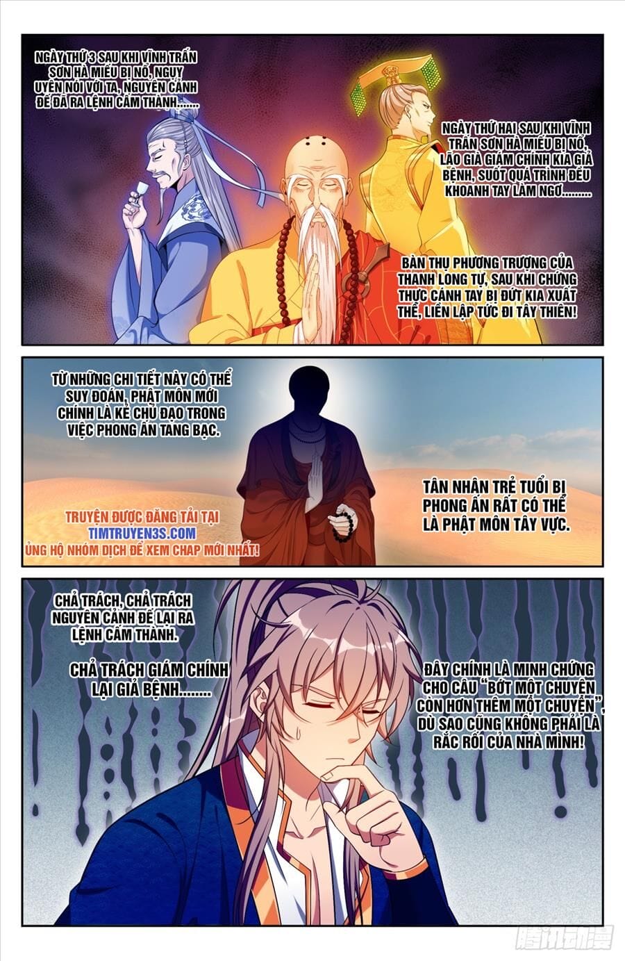 Truyện Tranh Đại Phụng Đả Canh Nhân trang 4