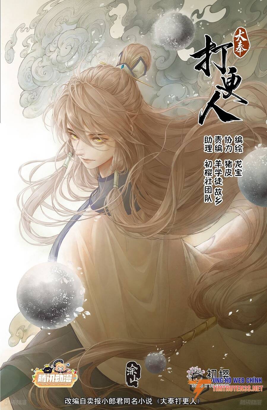 Truyện Tranh Đại Phụng Đả Canh Nhân trang 4