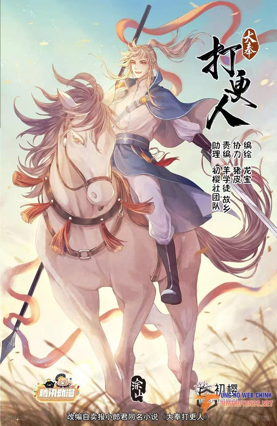 Truyện Tranh Đại Phụng Đả Canh Nhân trang 4