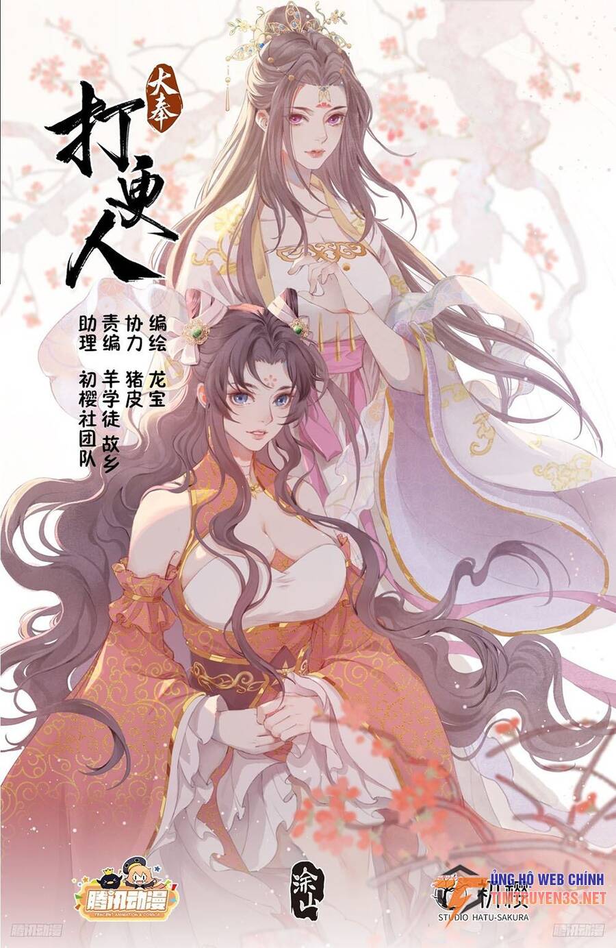 Truyện Tranh Đại Phụng Đả Canh Nhân trang 4