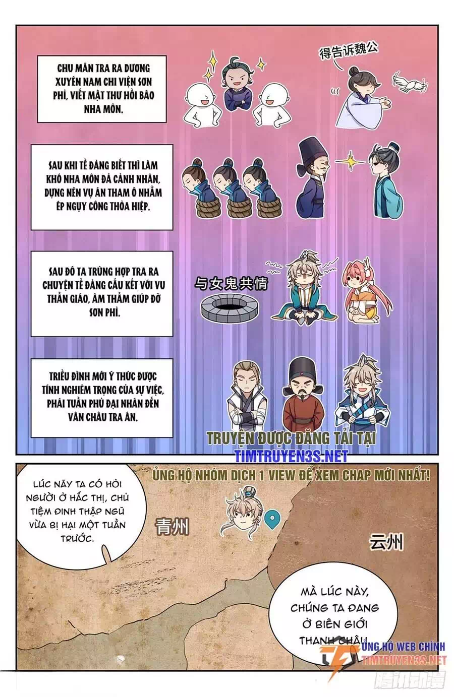 Truyện Tranh Đại Phụng Đả Canh Nhân trang 4