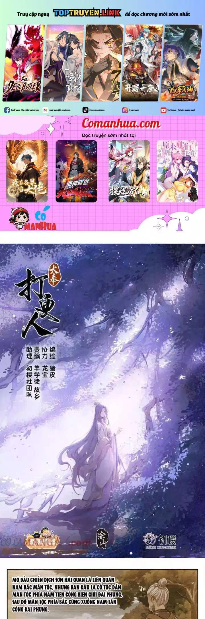 Truyện Tranh Đại Phụng Đả Canh Nhân trang 4