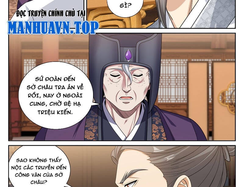 Truyện Tranh Đại Phụng Đả Canh Nhân trang 4