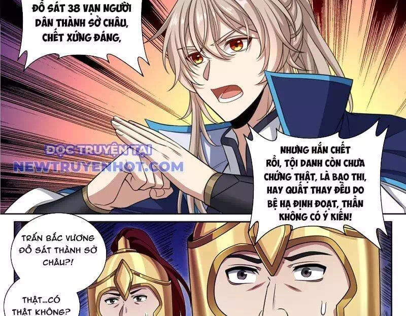 Truyện Tranh Đại Phụng Đả Canh Nhân trang 4