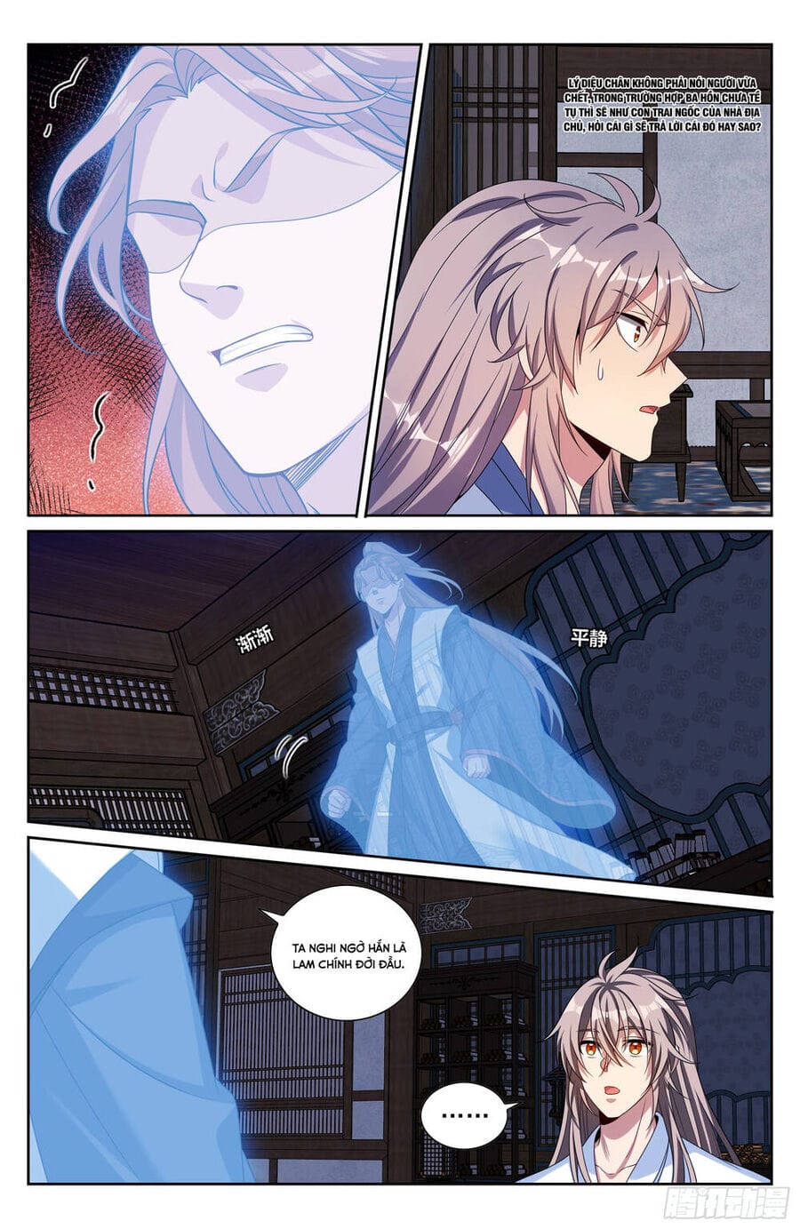 Truyện Tranh Đại Phụng Đả Canh Nhân trang 4