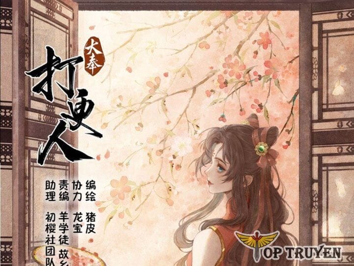 Truyện Tranh Đại Phụng Đả Canh Nhân trang 4