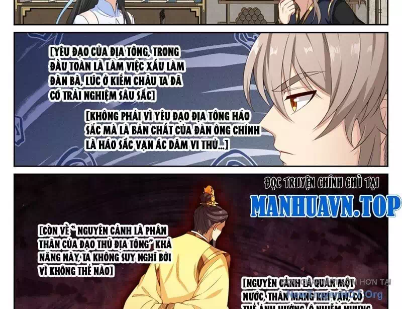 Truyện Tranh Đại Phụng Đả Canh Nhân trang 4