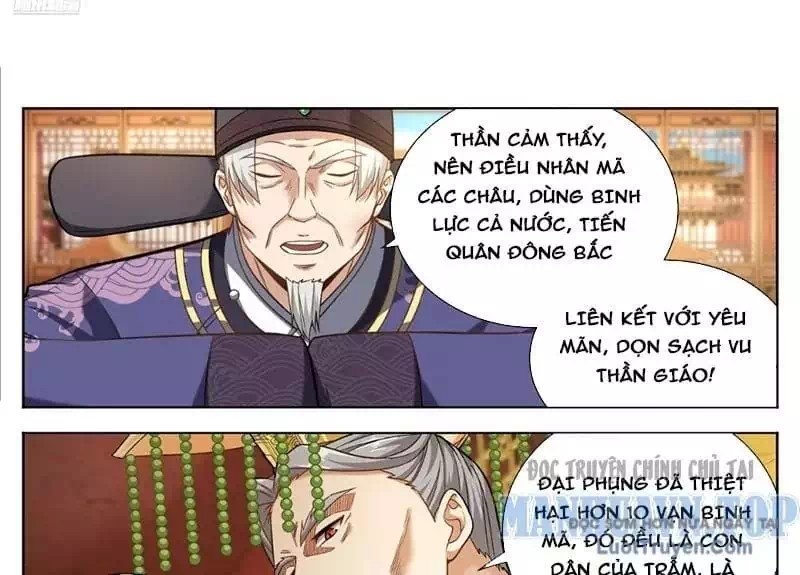 Truyện Tranh Đại Phụng Đả Canh Nhân trang 4