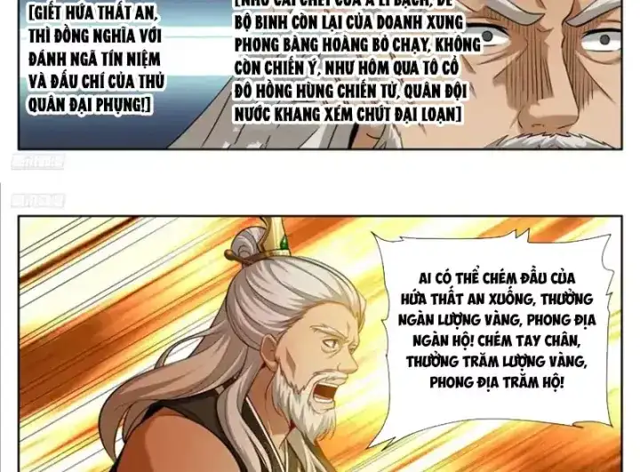Truyện Tranh Đại Phụng Đả Canh Nhân trang 4