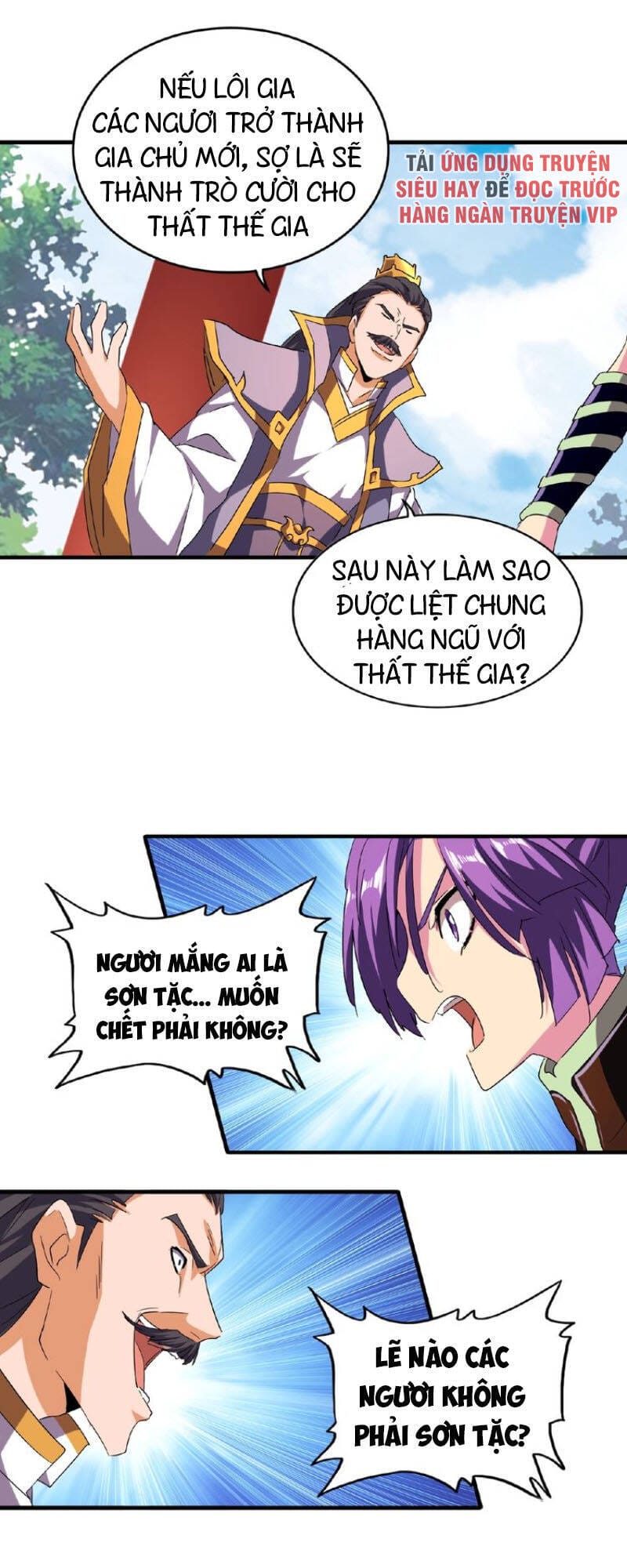 Truyện Tranh Đại Quản Gia Là Ma Hoàng trang 5