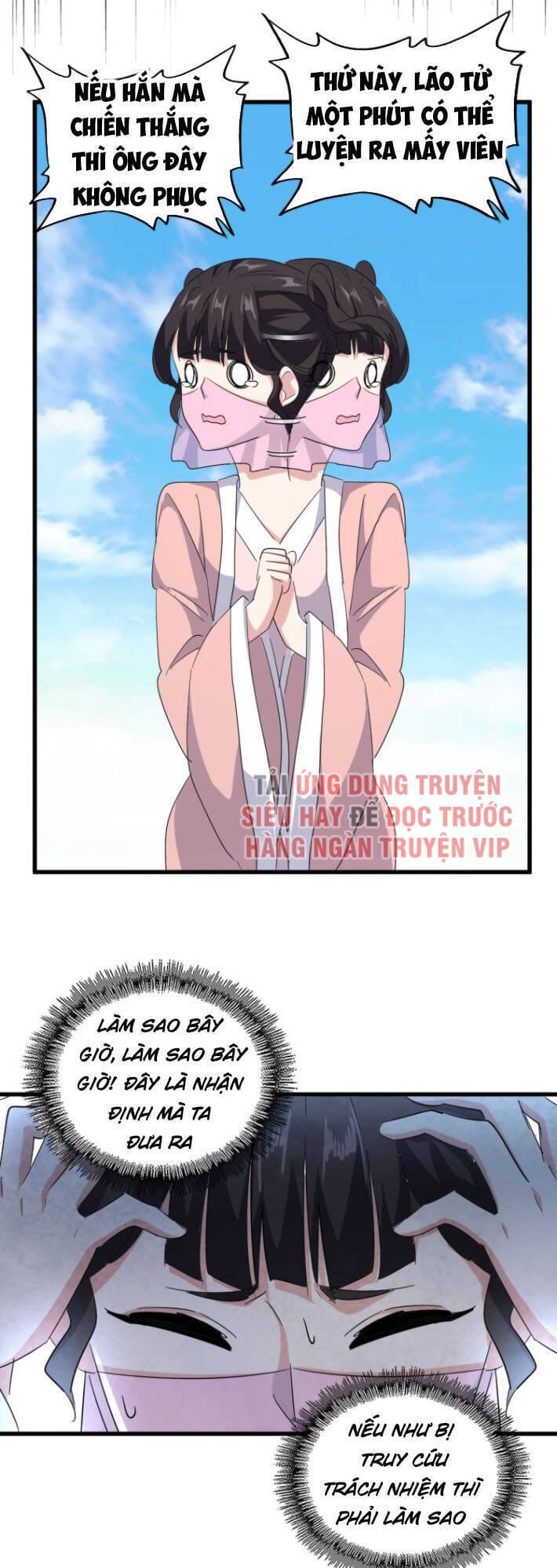 Truyện Tranh Đại Quản Gia Là Ma Hoàng trang 5