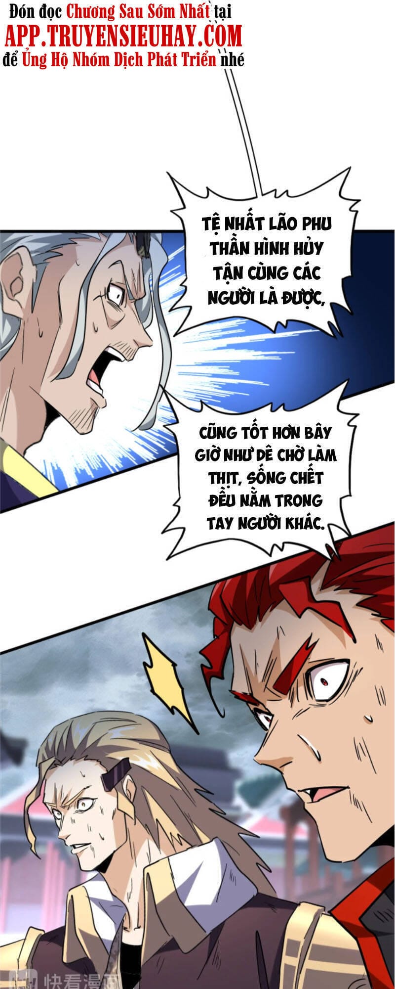 Truyện Tranh Đại Quản Gia Là Ma Hoàng trang 5