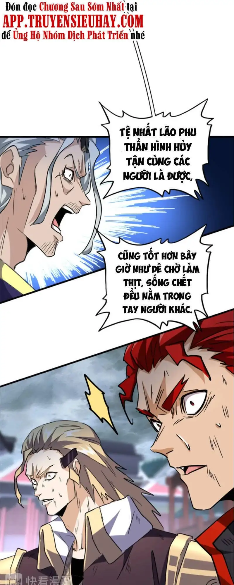 Truyện Tranh Đại Quản Gia Là Ma Hoàng trang 5