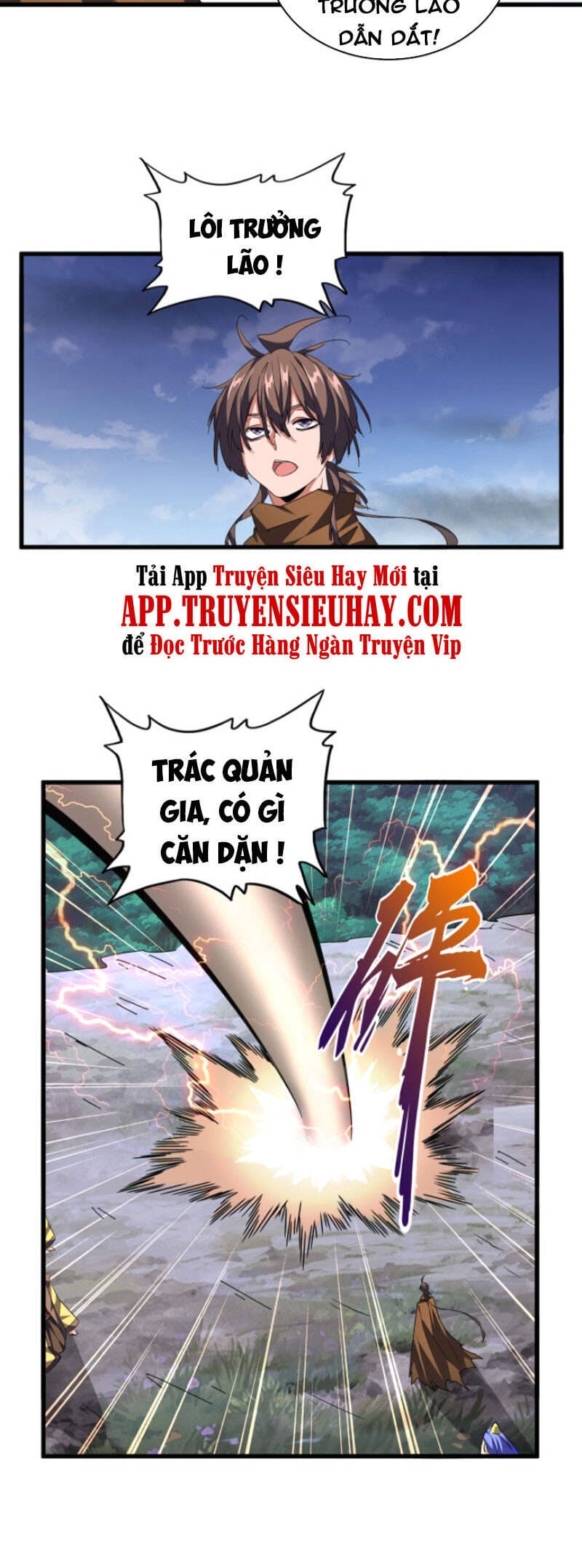 Truyện Tranh Đại Quản Gia Là Ma Hoàng trang 5