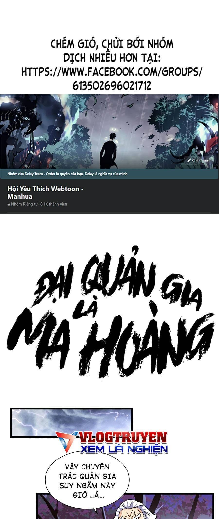 Truyện Tranh Đại Quản Gia Là Ma Hoàng trang 5