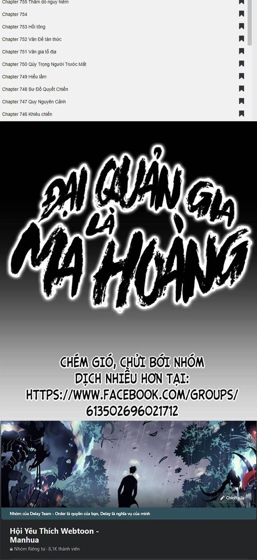 Truyện Tranh Đại Quản Gia Là Ma Hoàng trang 5