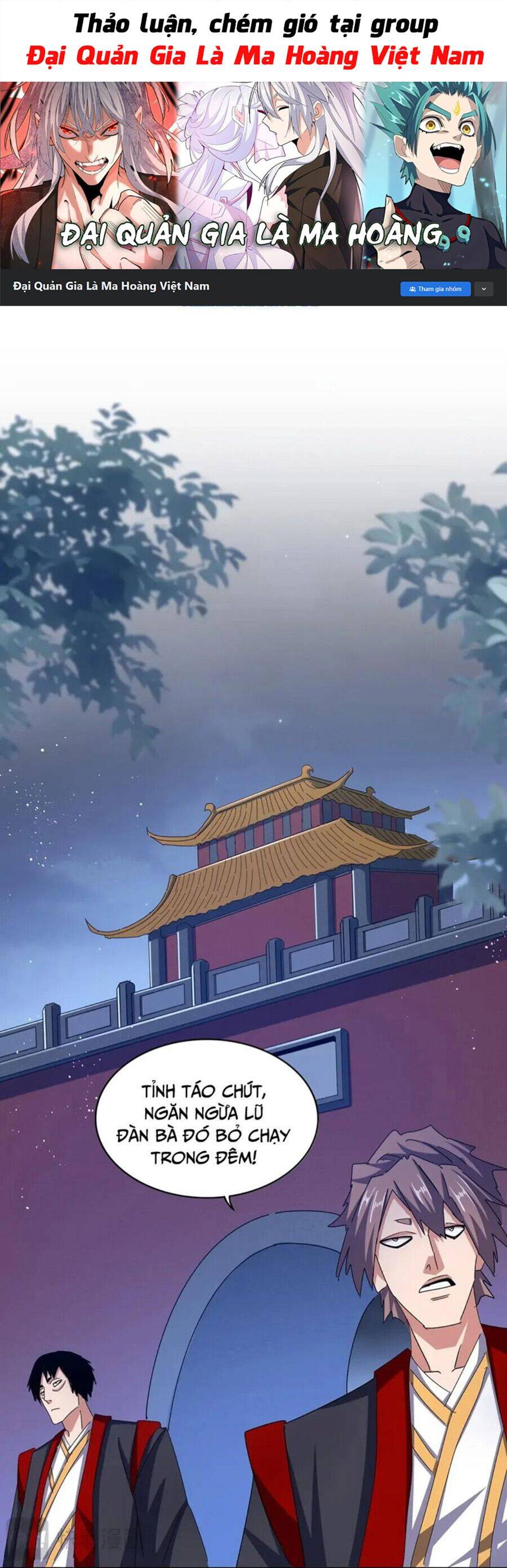 Truyện Tranh Đại Quản Gia Là Ma Hoàng trang 5