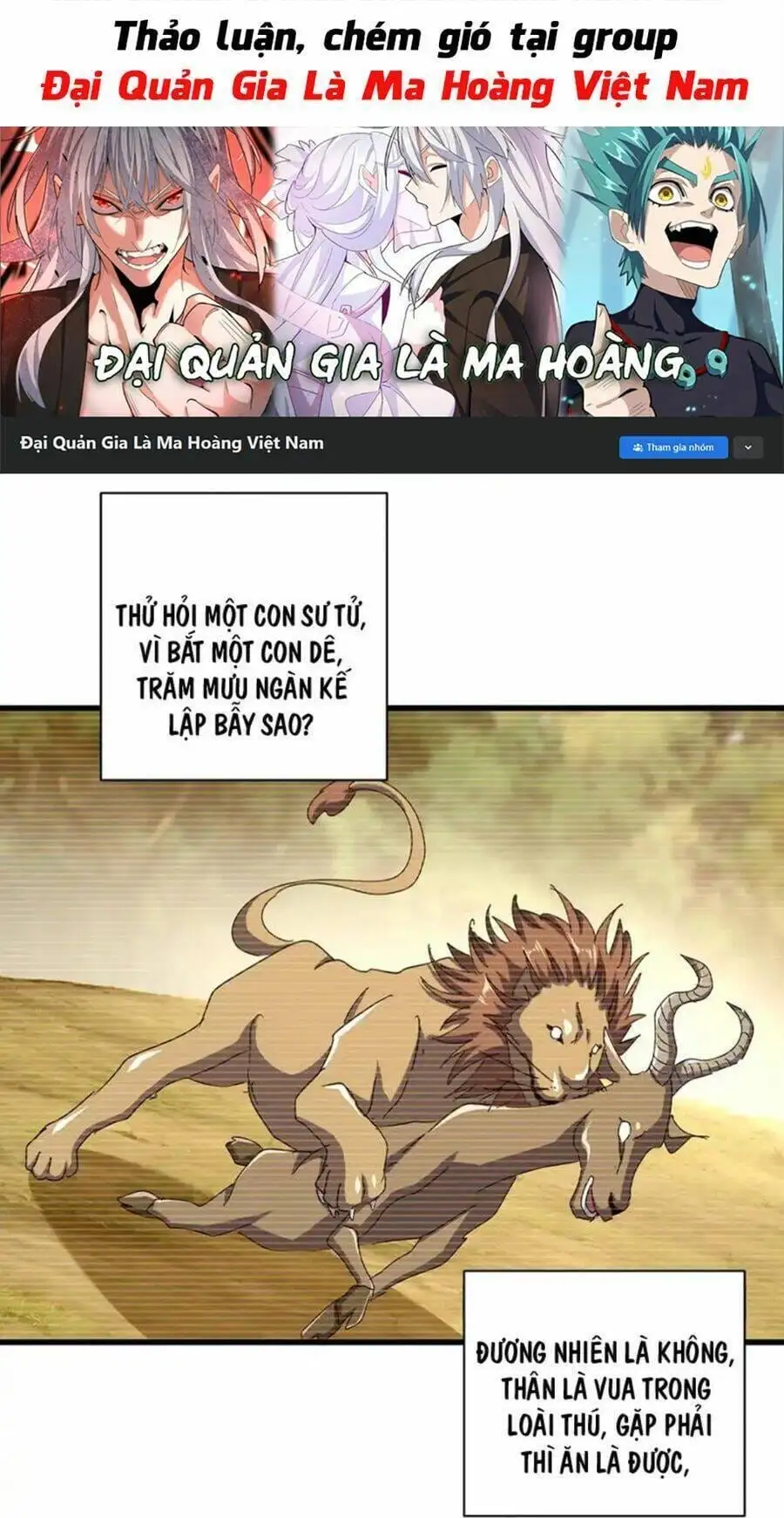 Truyện Tranh Đại Quản Gia Là Ma Hoàng trang 5