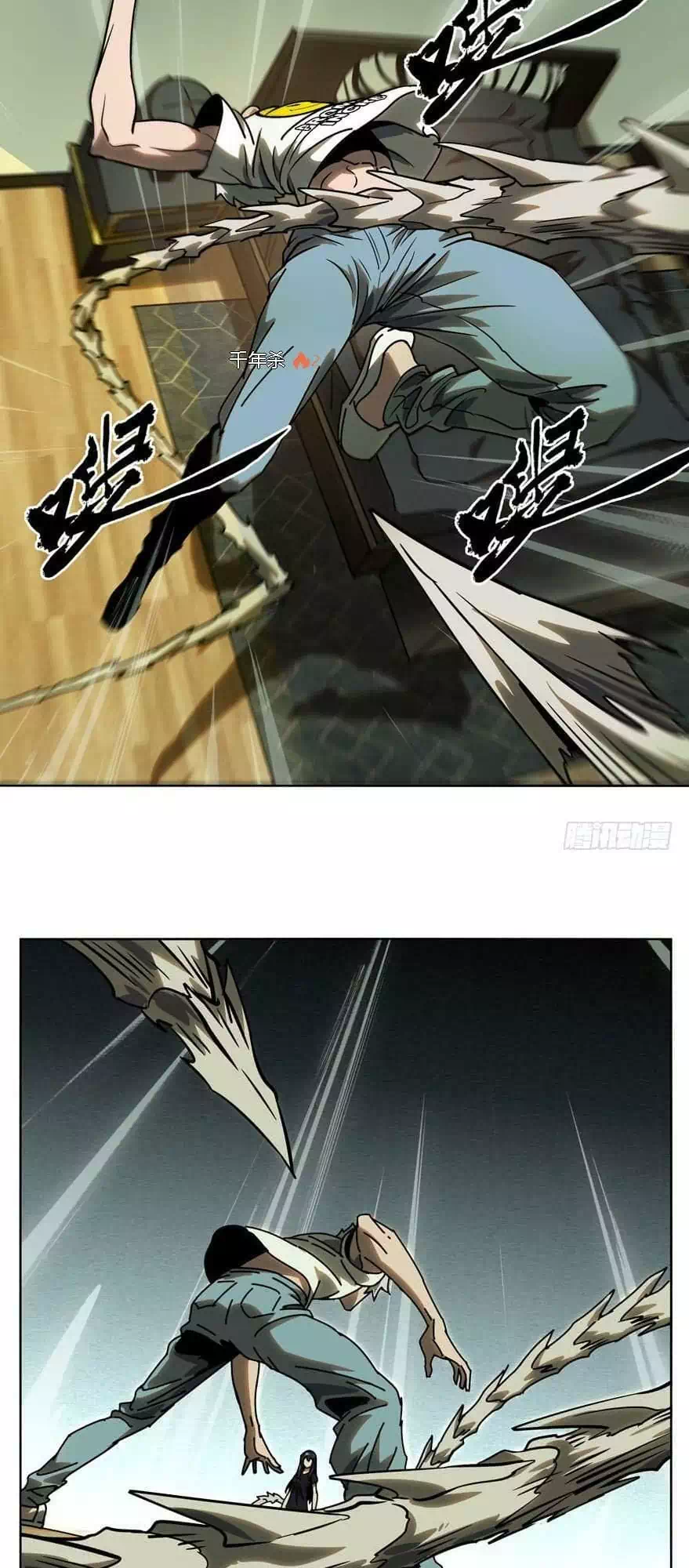 Truyện Tranh Đại Tượng Vô Hình trang 8