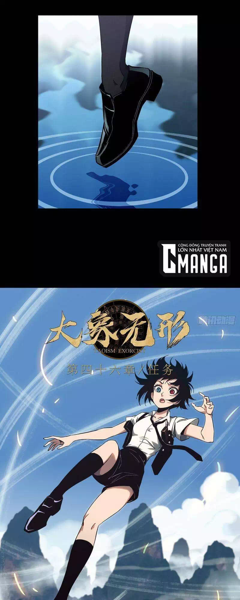 Truyện Tranh Đại Tượng Vô Hình trang 8