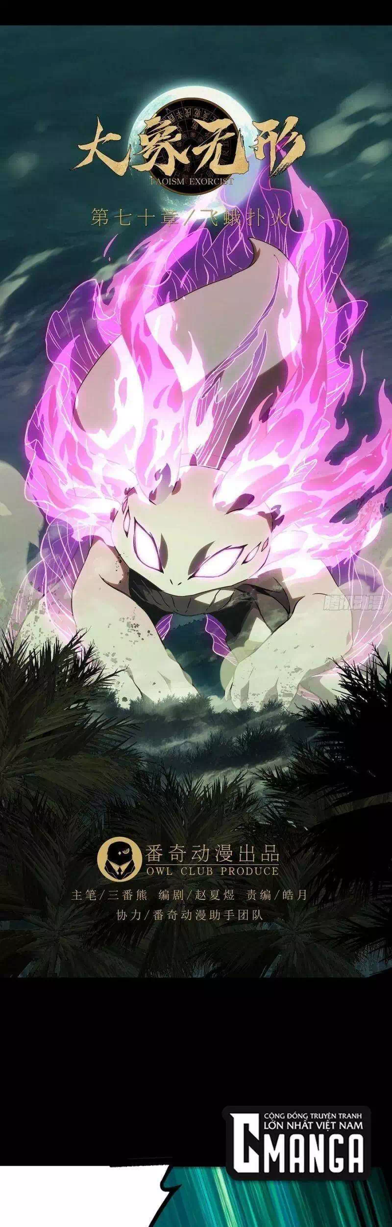 Truyện Tranh Đại Tượng Vô Hình trang 8