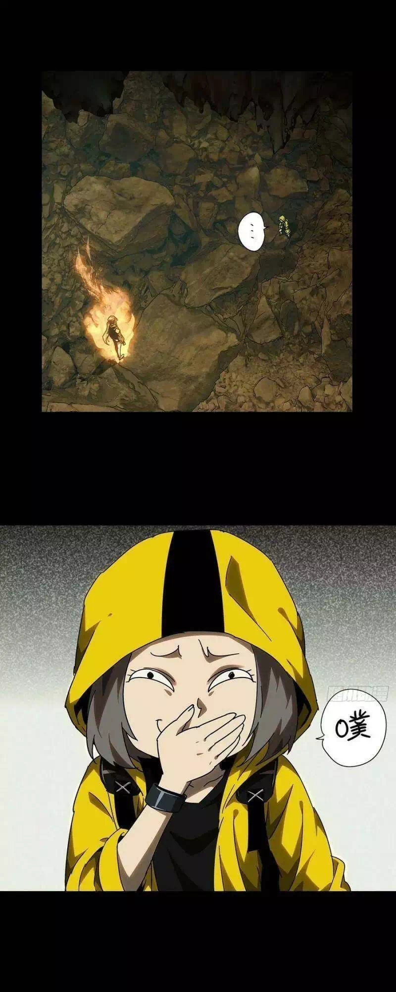 Truyện Tranh Đại Tượng Vô Hình trang 8