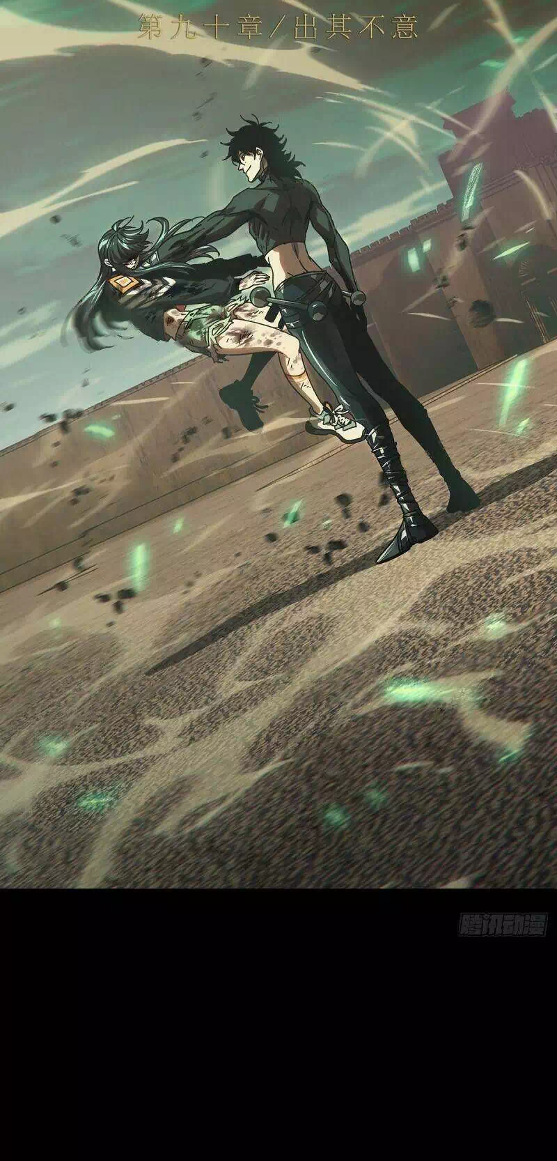 Truyện Tranh Đại Tượng Vô Hình trang 8