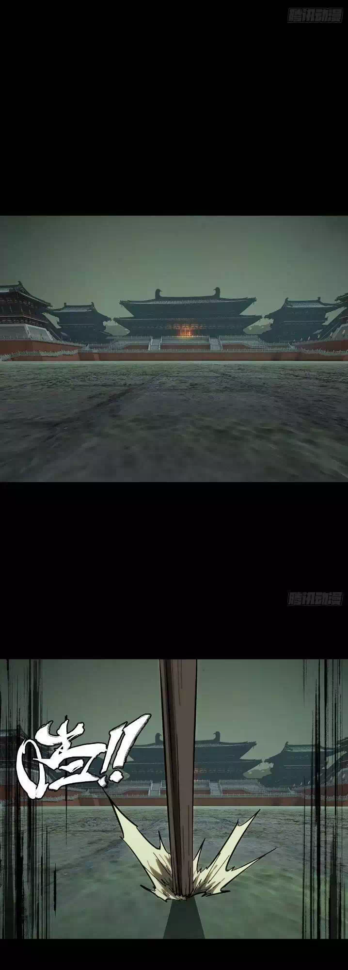 Truyện Tranh Đại Tượng Vô Hình trang 8