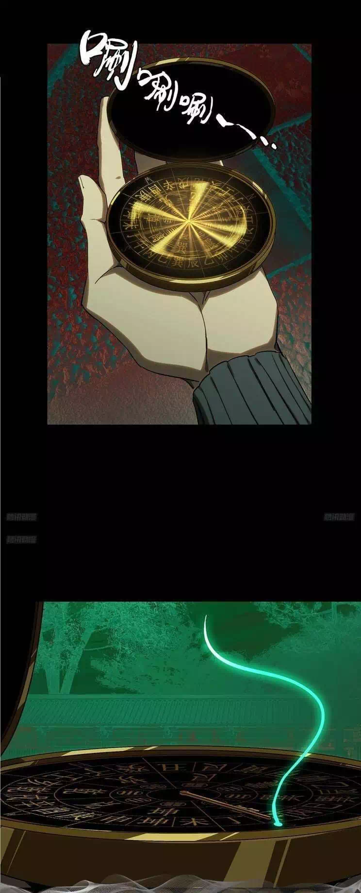 Truyện Tranh Đại Tượng Vô Hình trang 8