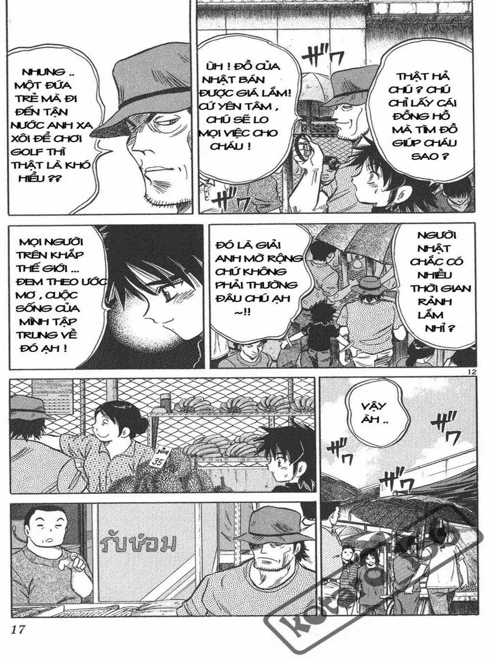 Truyện Tranh Hoàng Tử Dan Doh - Dan Doh Xi trang 4