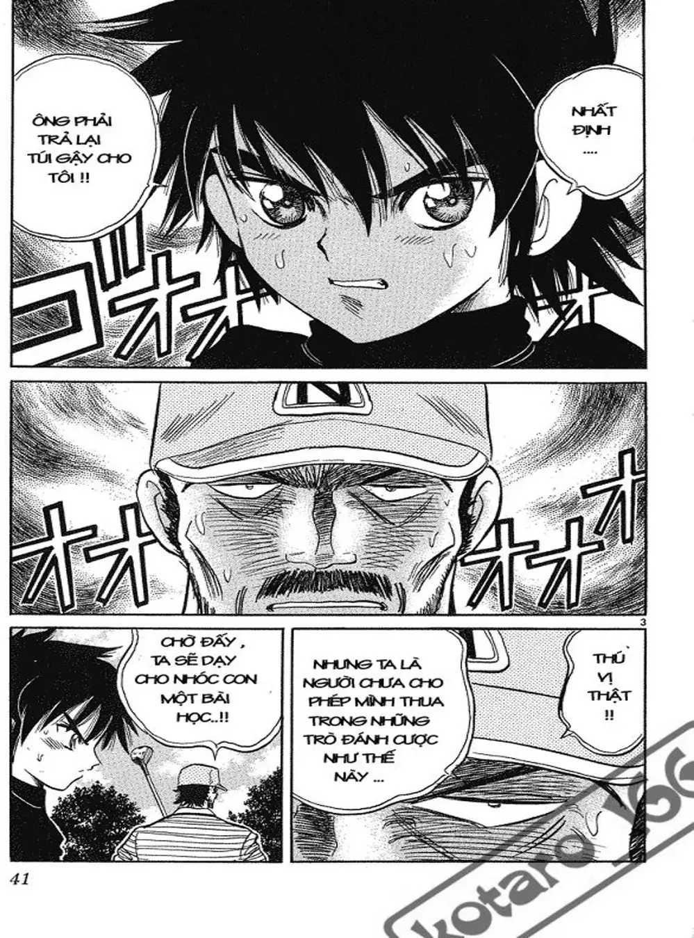 Truyện Tranh Hoàng Tử Dan Doh - Dan Doh Xi trang 4