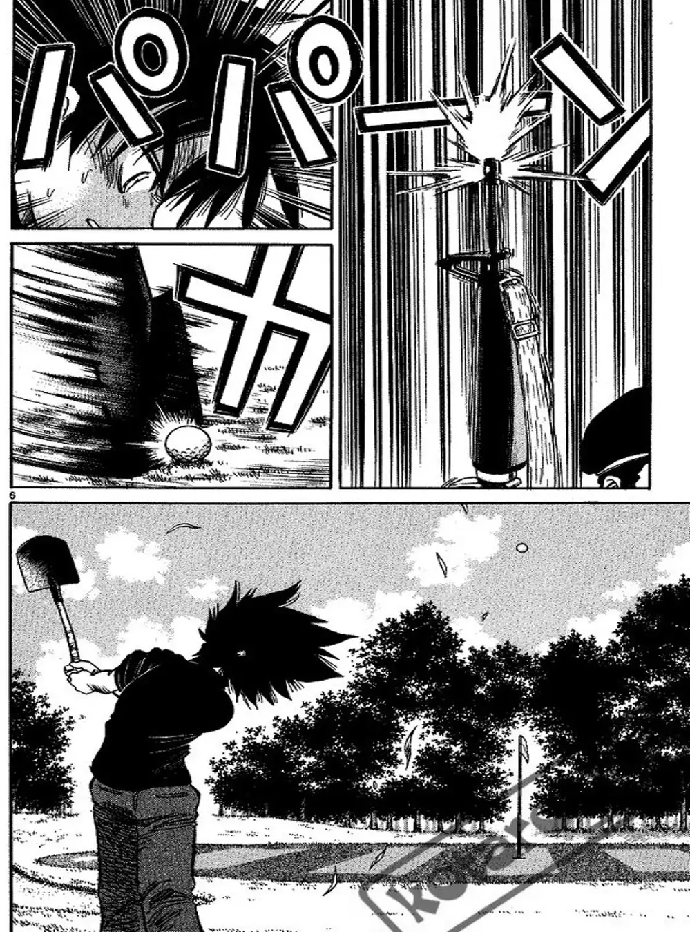 Truyện Tranh Hoàng Tử Dan Doh - Dan Doh Xi trang 4