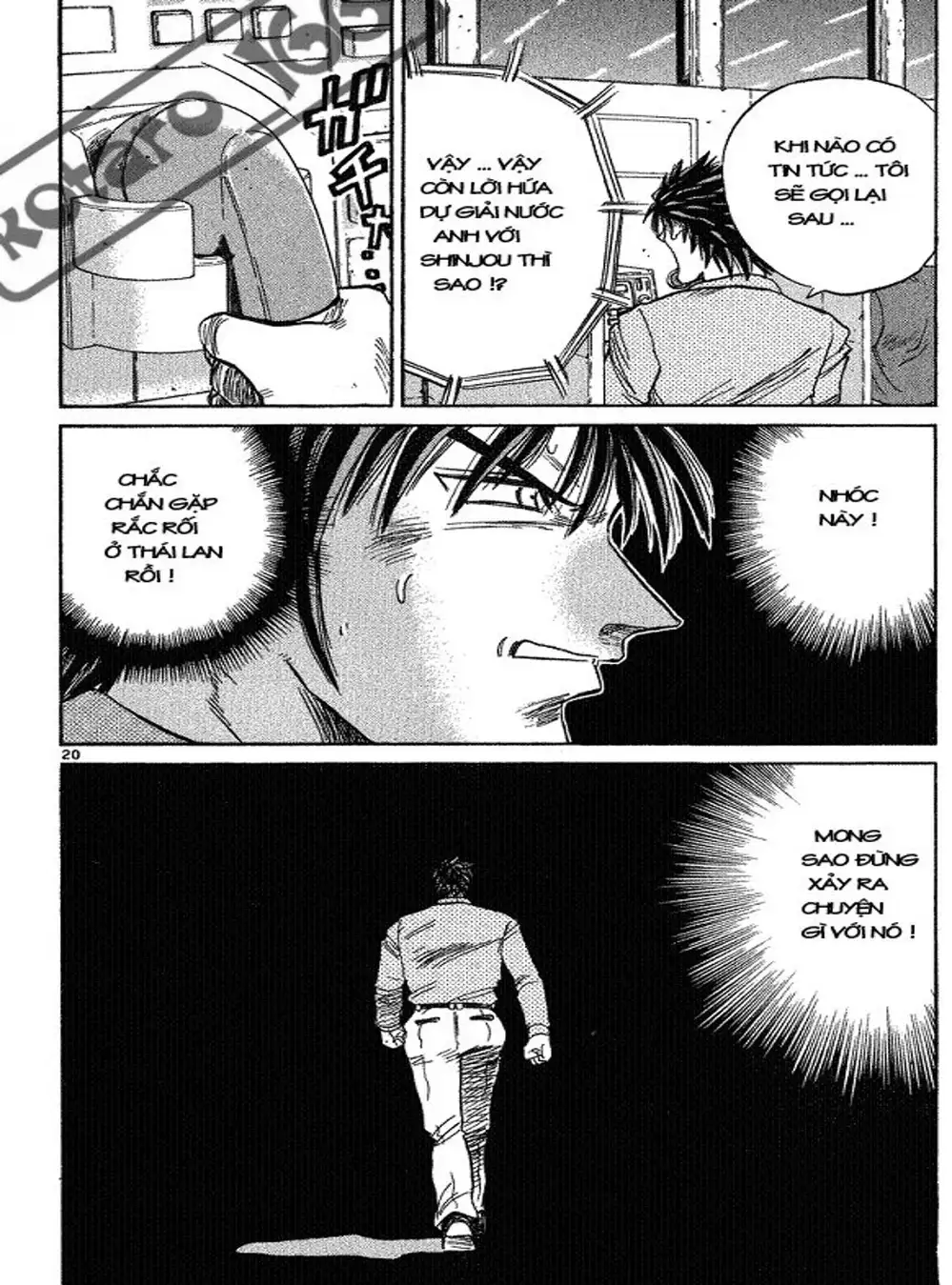 Truyện Tranh Hoàng Tử Dan Doh - Dan Doh Xi trang 4