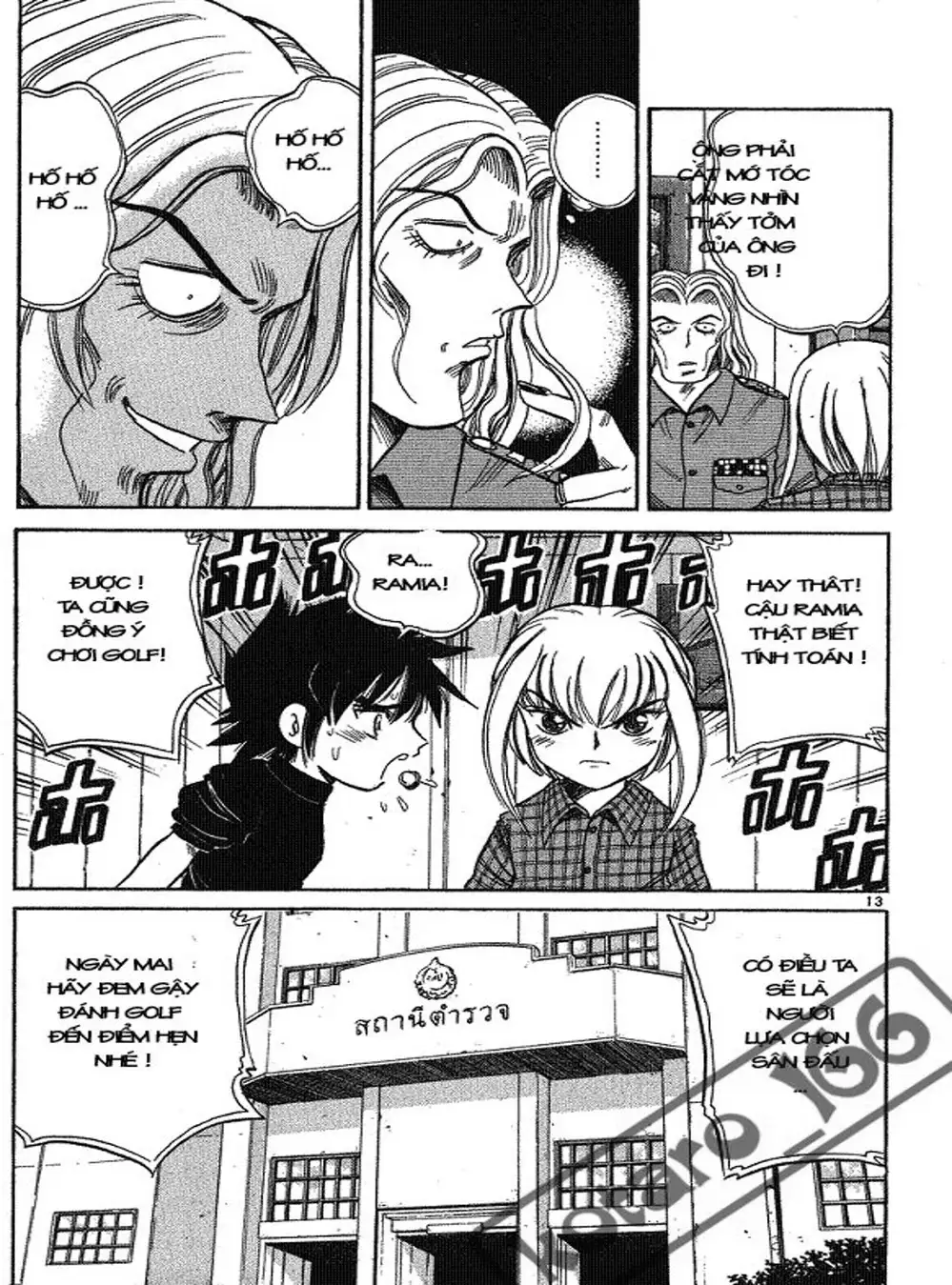 Truyện Tranh Hoàng Tử Dan Doh - Dan Doh Xi trang 4