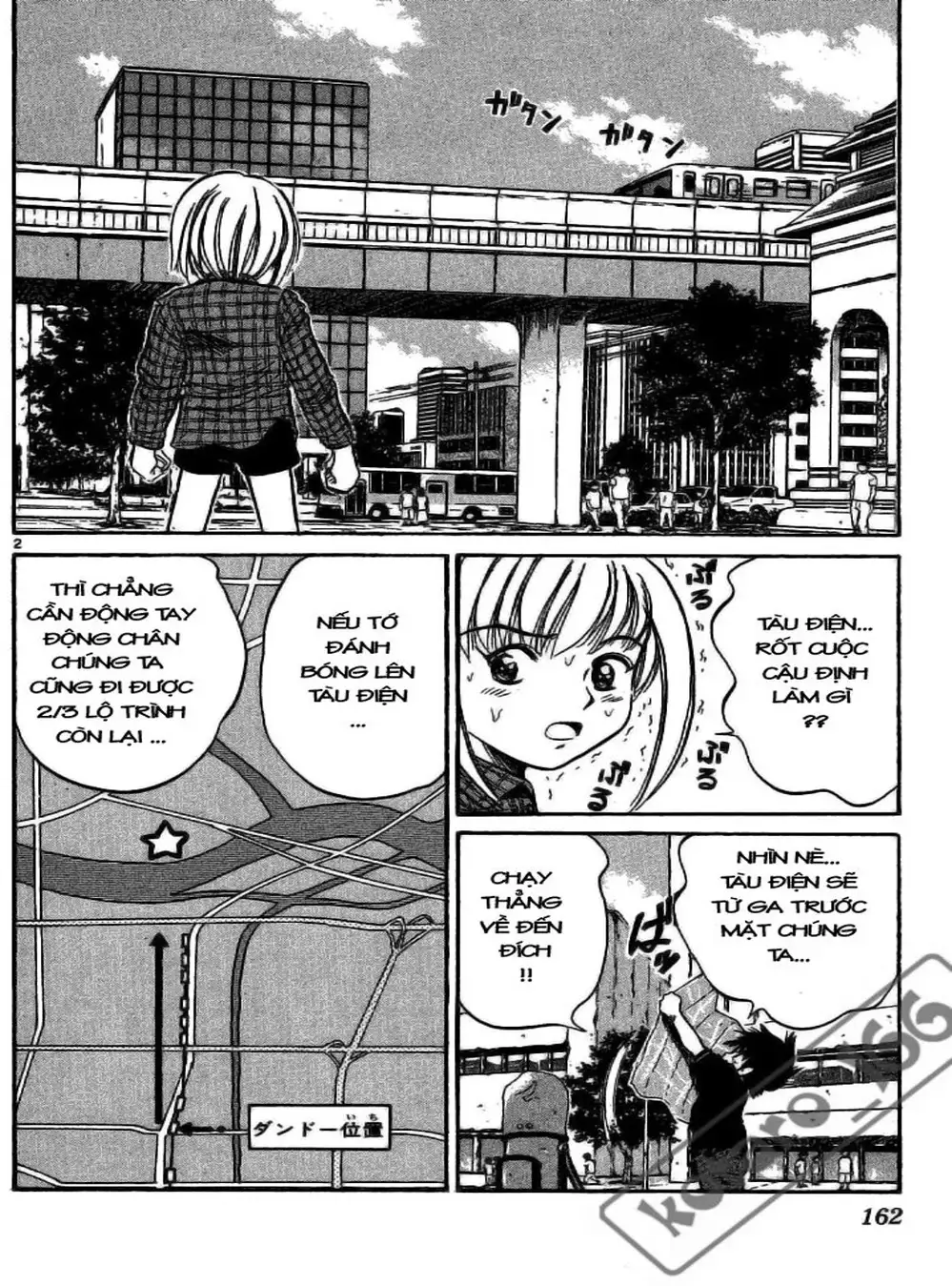 Truyện Tranh Hoàng Tử Dan Doh - Dan Doh Xi trang 4