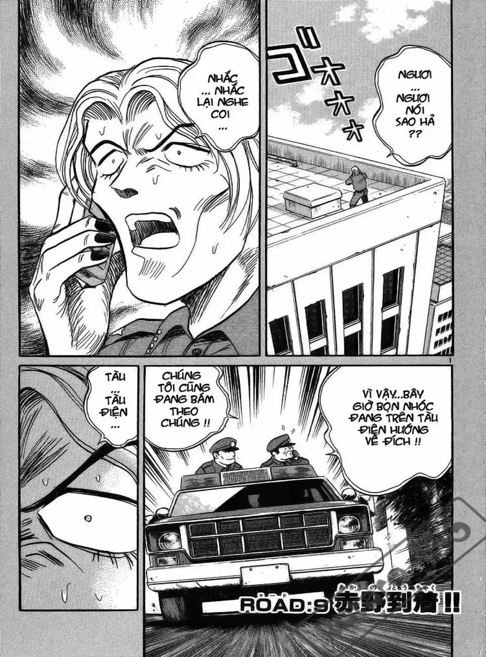 Truyện Tranh Hoàng Tử Dan Doh - Dan Doh Xi trang 4