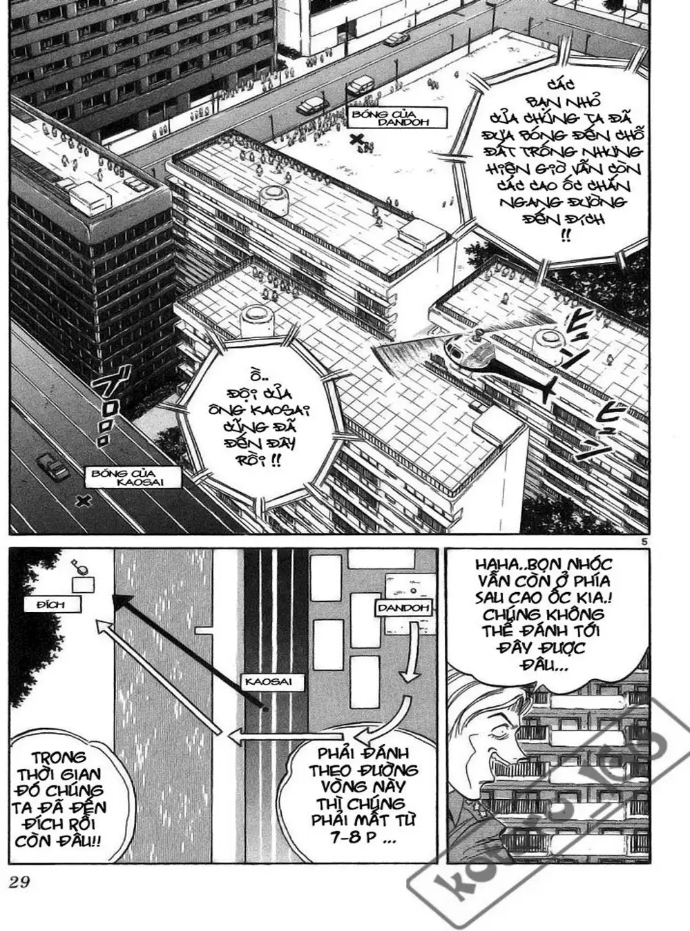 Truyện Tranh Hoàng Tử Dan Doh - Dan Doh Xi trang 4