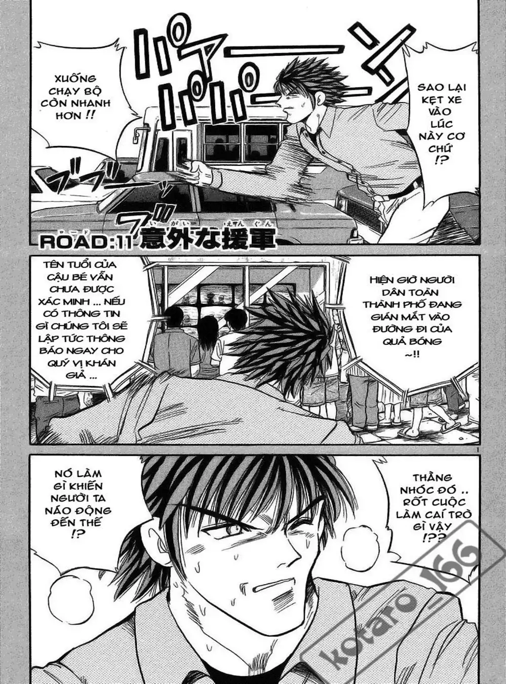 Truyện Tranh Hoàng Tử Dan Doh - Dan Doh Xi trang 4