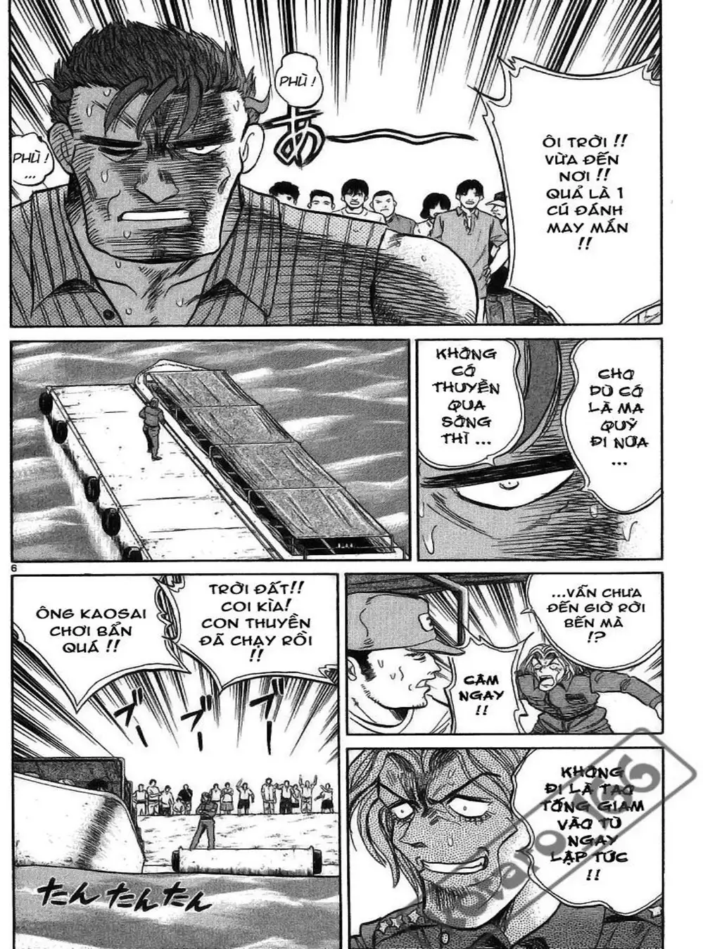 Truyện Tranh Hoàng Tử Dan Doh - Dan Doh Xi trang 4