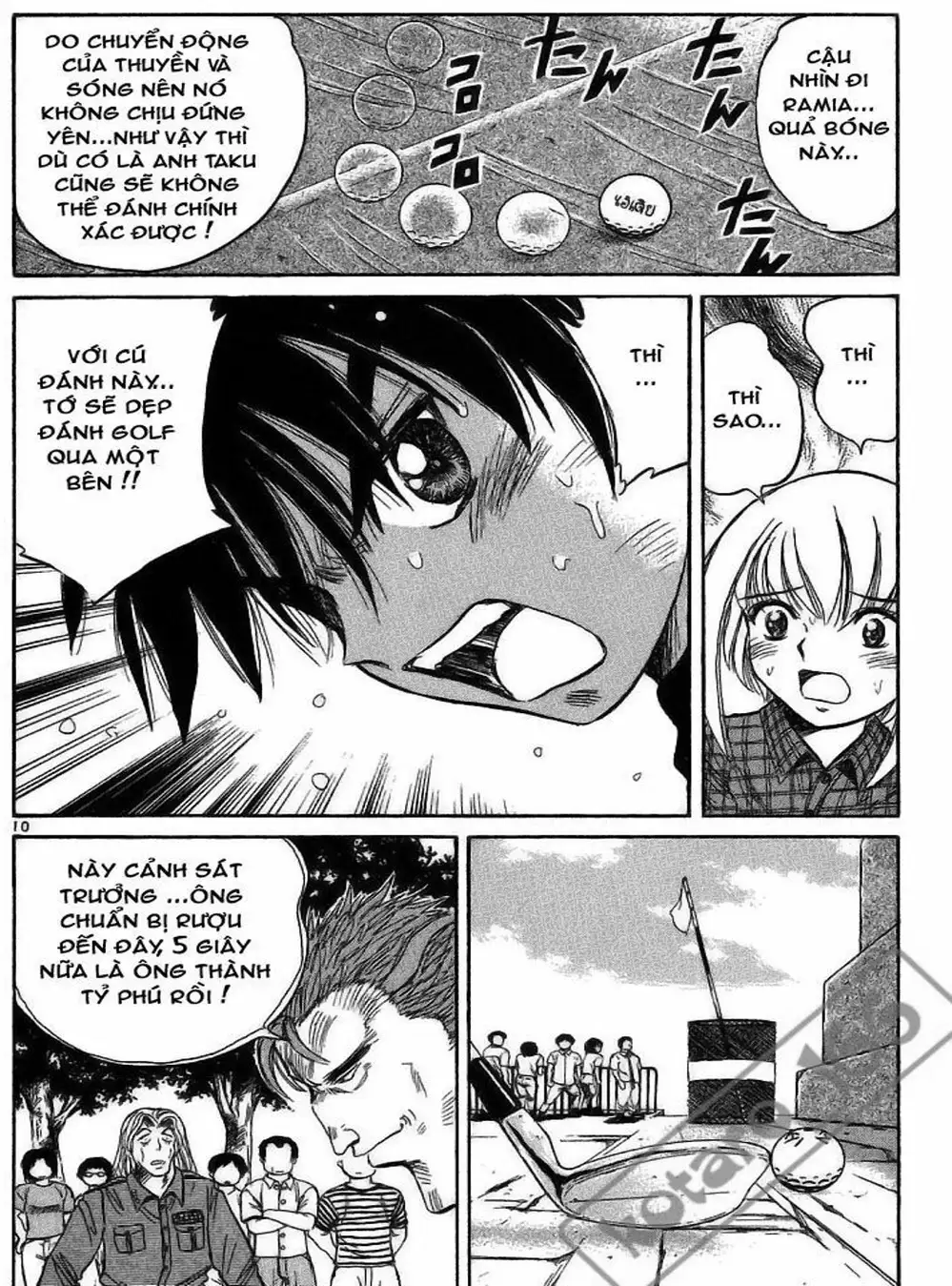 Truyện Tranh Hoàng Tử Dan Doh - Dan Doh Xi trang 4