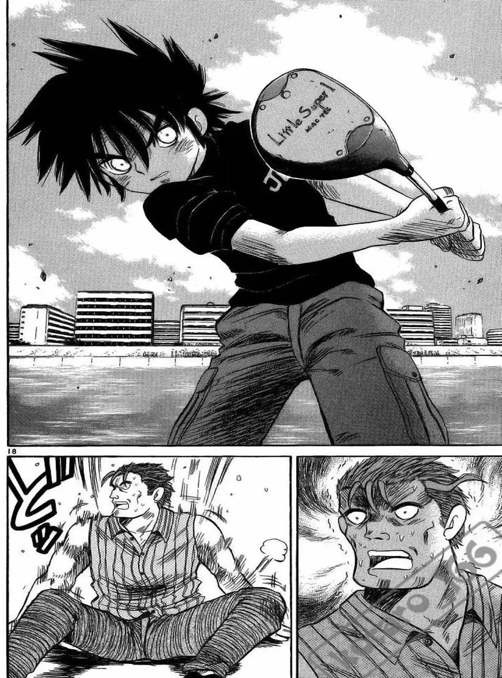 Truyện Tranh Hoàng Tử Dan Doh - Dan Doh Xi trang 4