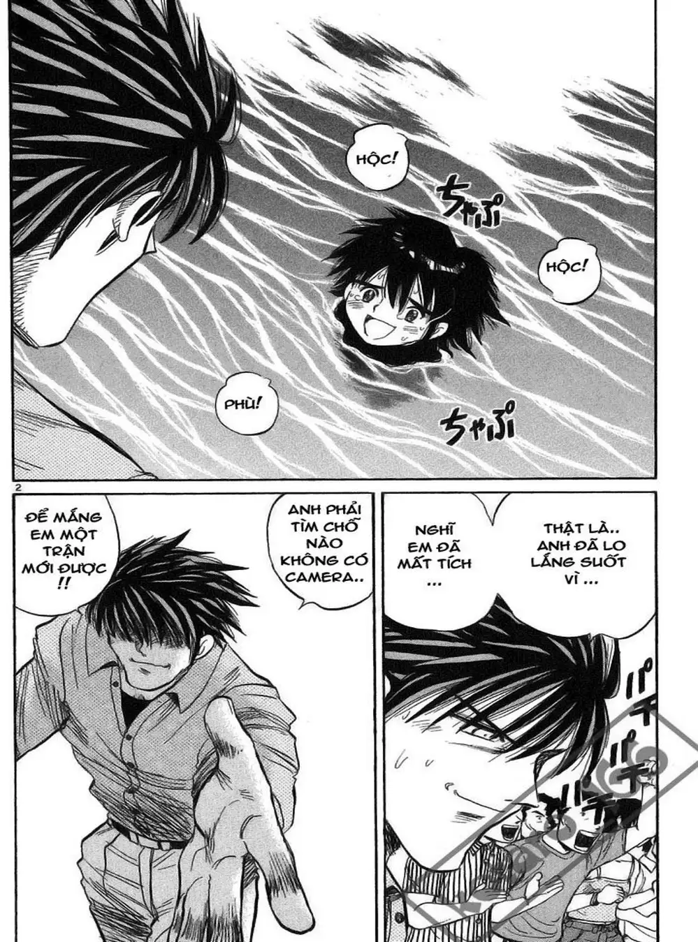 Truyện Tranh Hoàng Tử Dan Doh - Dan Doh Xi trang 4