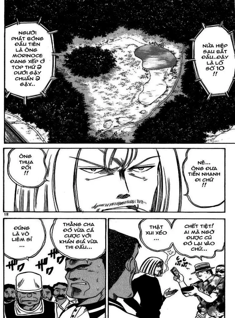 Truyện Tranh Hoàng Tử Dan Doh - Dan Doh Xi trang 4