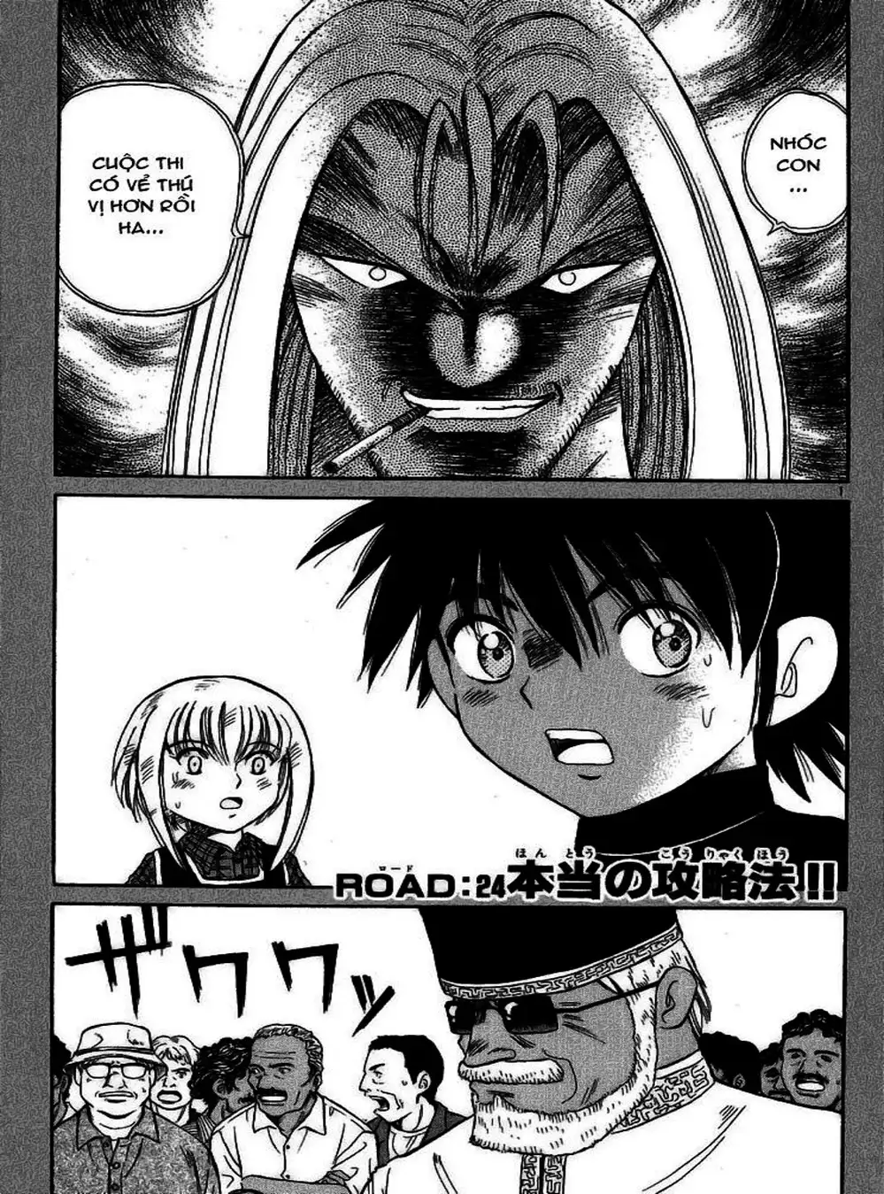 Truyện Tranh Hoàng Tử Dan Doh - Dan Doh Xi trang 4