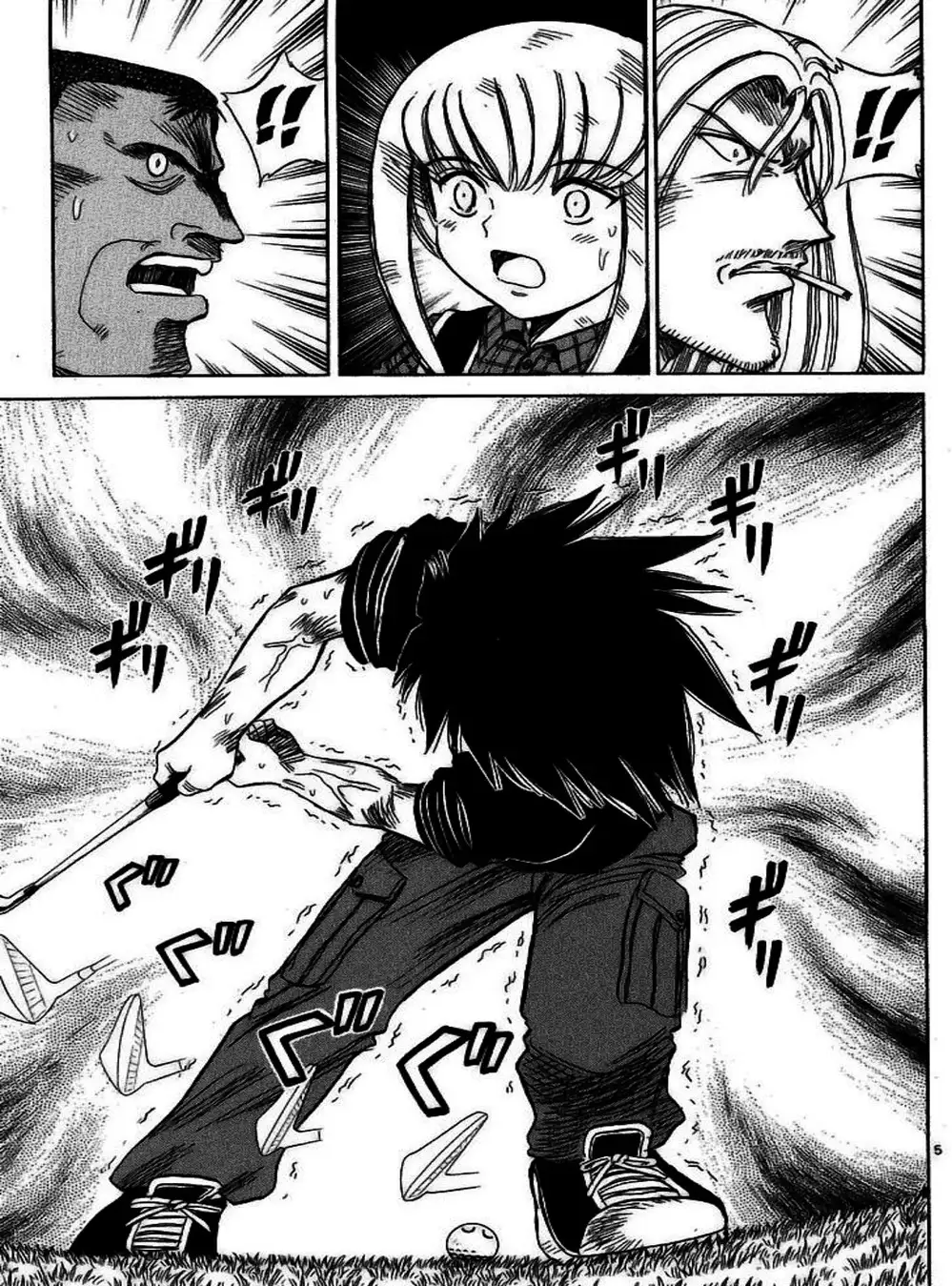 Truyện Tranh Hoàng Tử Dan Doh - Dan Doh Xi trang 4