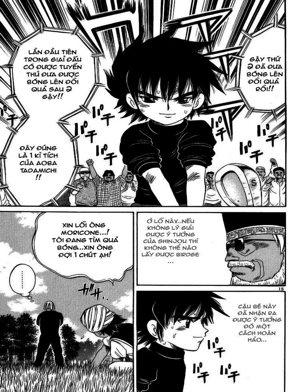 Truyện Tranh Hoàng Tử Dan Doh - Dan Doh Xi trang 4