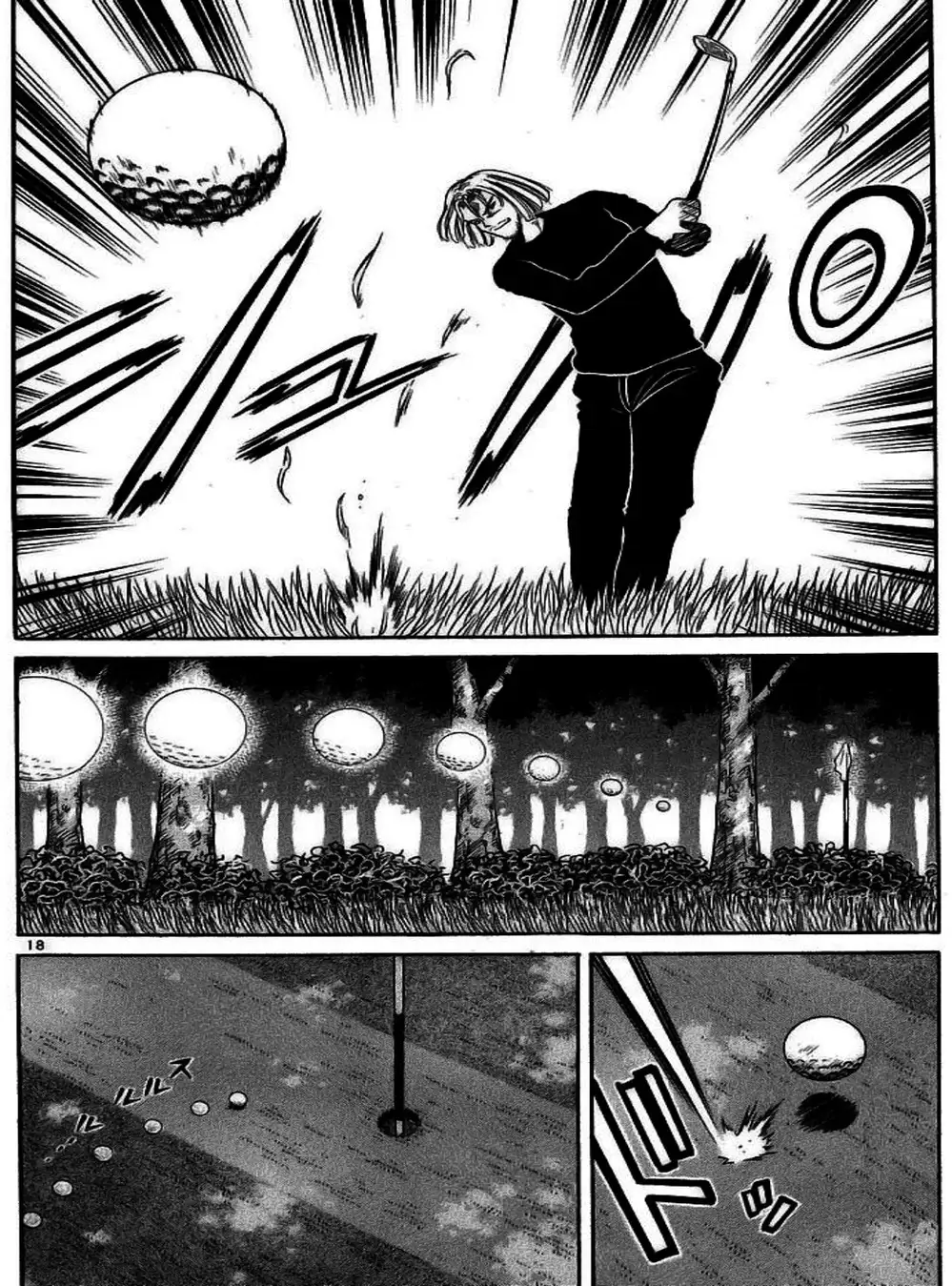 Truyện Tranh Hoàng Tử Dan Doh - Dan Doh Xi trang 4