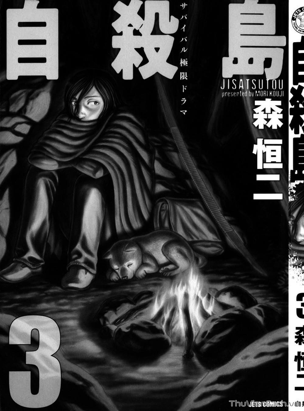 Truyện Tranh Đảo Tự Sát - Suicide Island trang 3