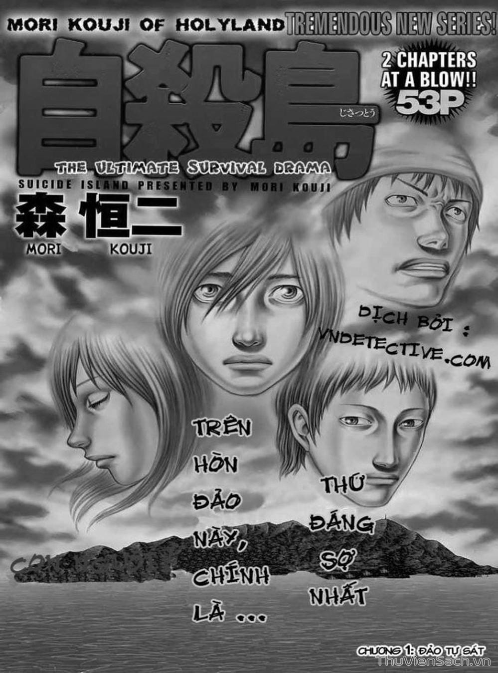 Truyện Tranh Đảo Tự Sát - Suicide Island trang 3