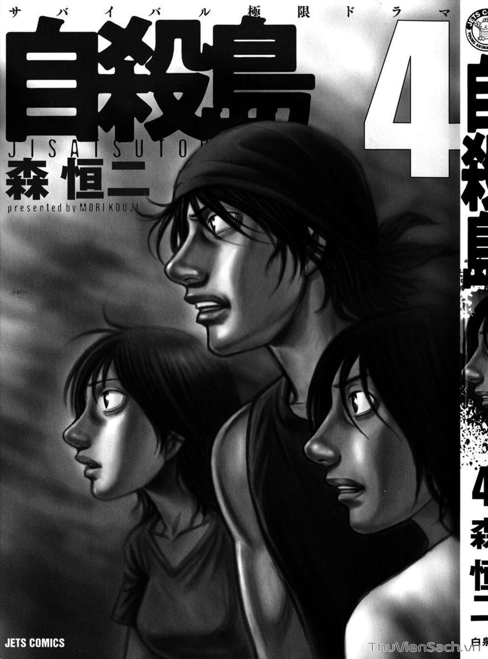 Truyện Tranh Đảo Tự Sát - Suicide Island trang 3